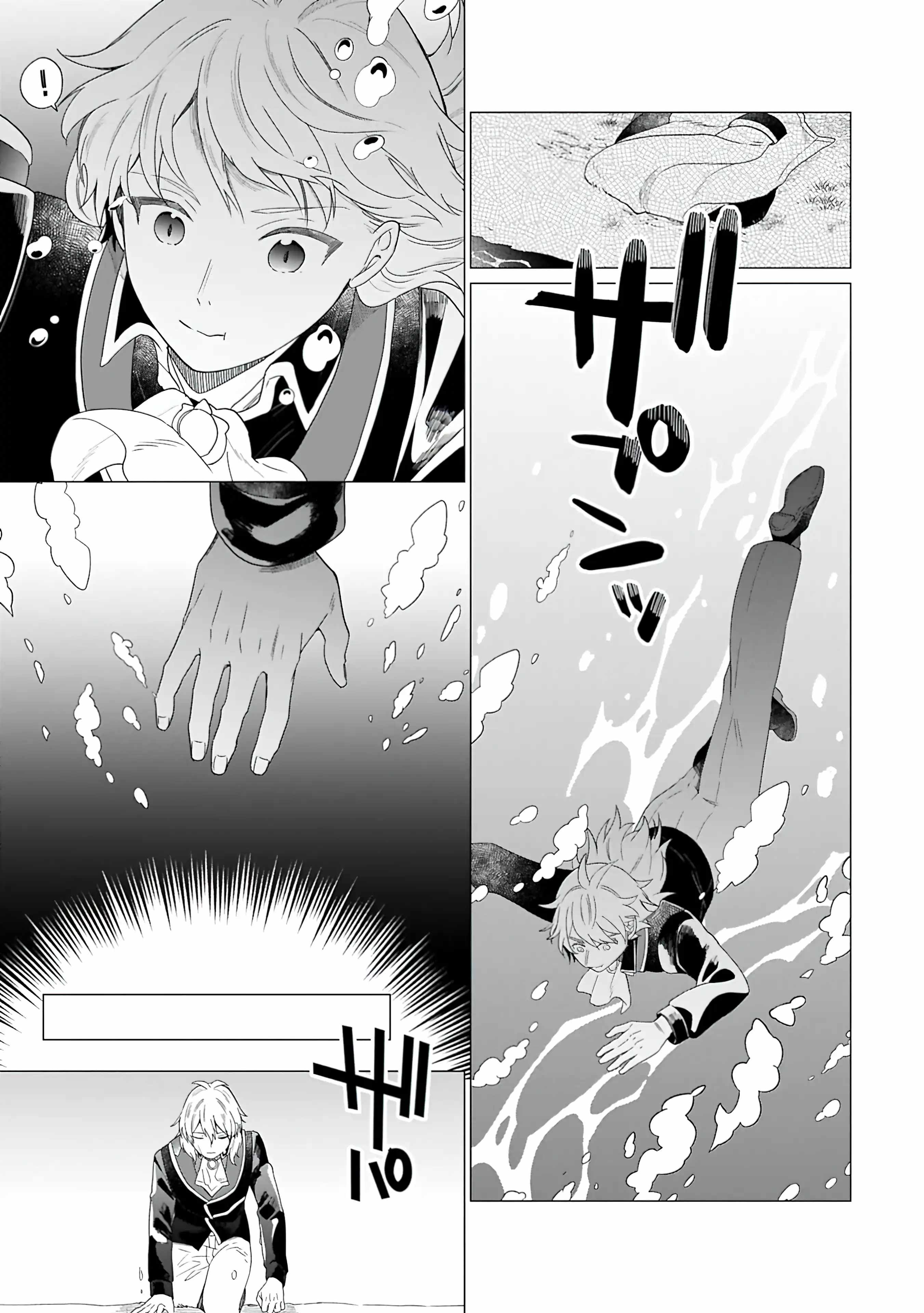 Prince of the Land of Light Chapter 2 21